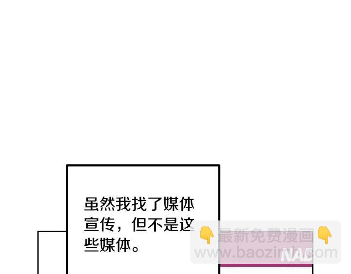 第111话 追悼会-227