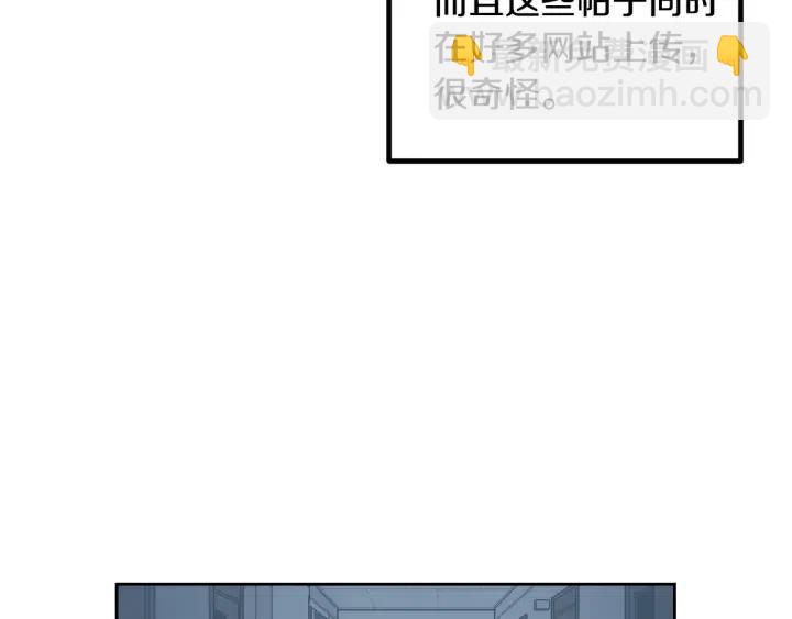 第111话 追悼会-229
