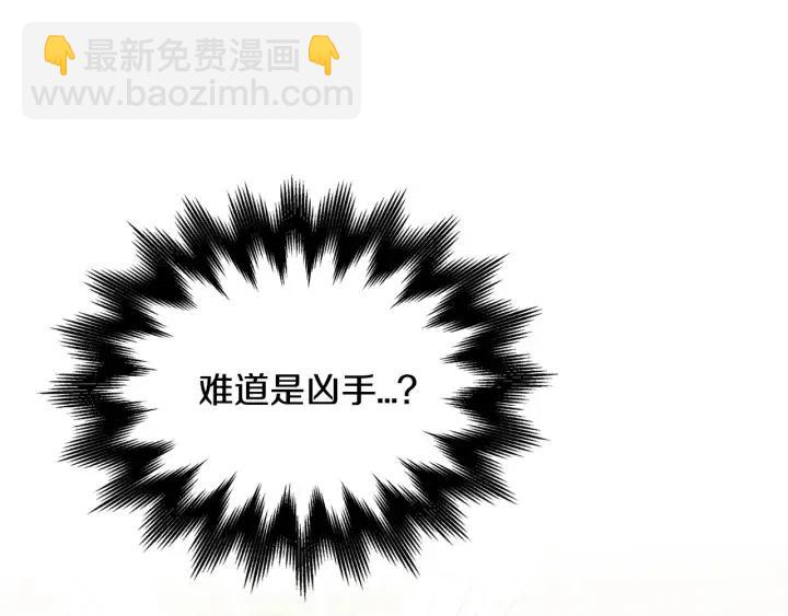 第111话 追悼会-232