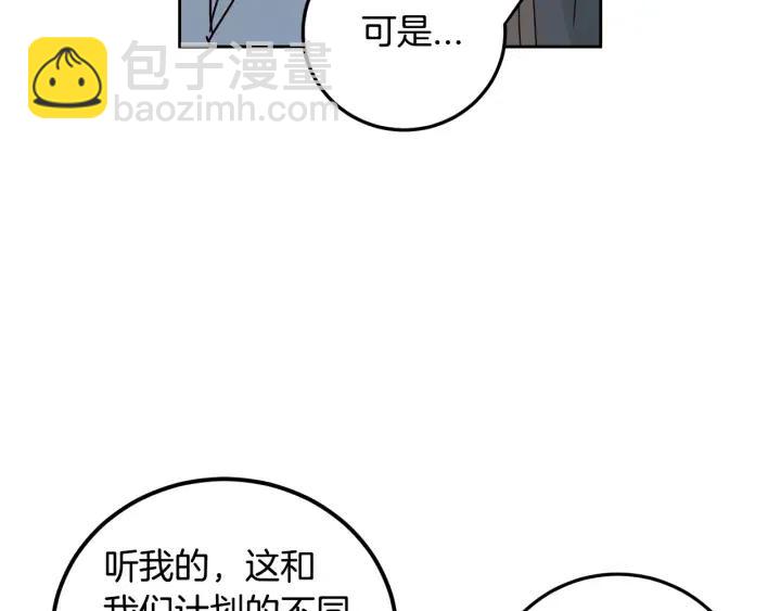 第111话 追悼会-237