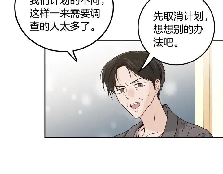 第111话 追悼会-238