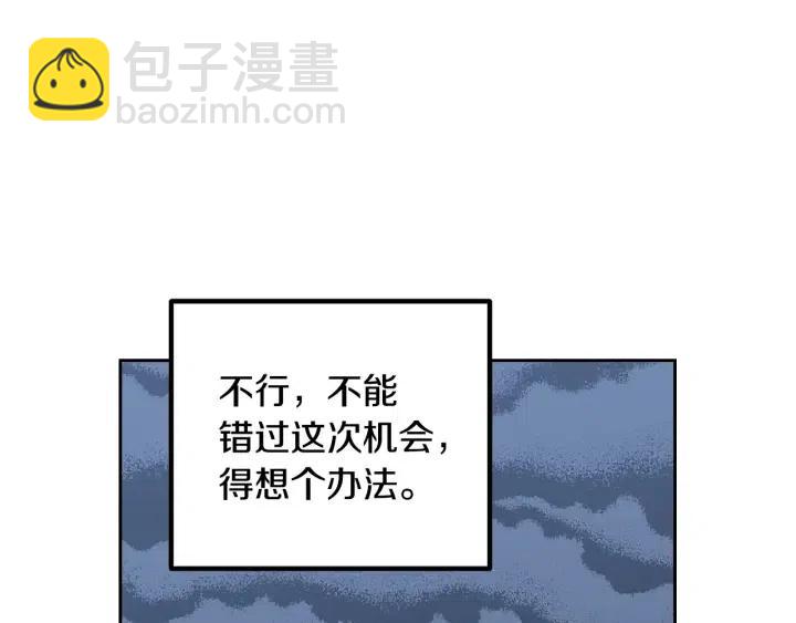 第111话 追悼会-243