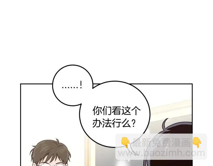 第111话 追悼会-245
