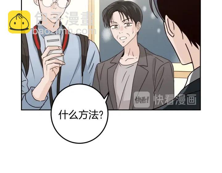 第111话 追悼会-246