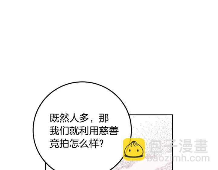 第111话 追悼会-251
