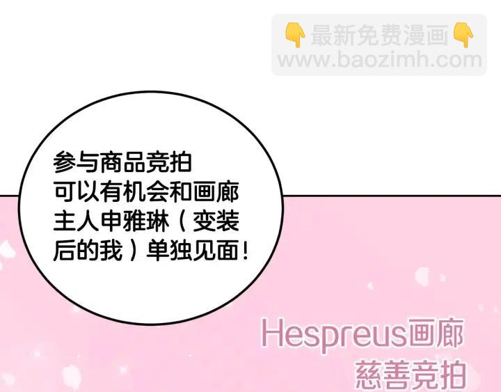 第111话 追悼会-254