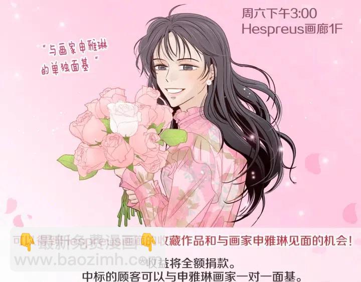 第111话 追悼会-255