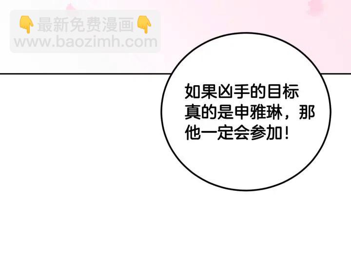 第111话 追悼会-256