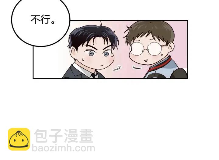 第111话 追悼会-259