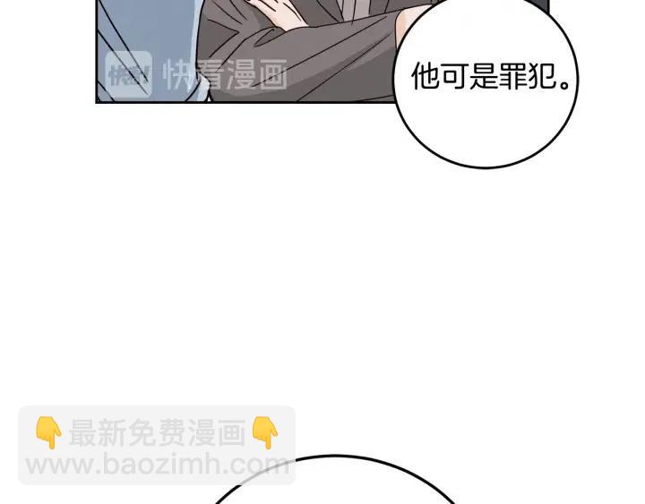 第111话 追悼会-262