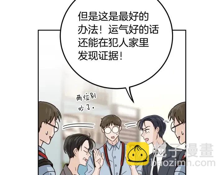 第111话 追悼会-263