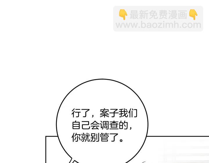 第111话 追悼会-265