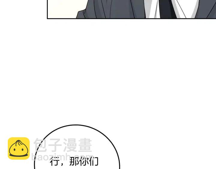 第111话 追悼会-267