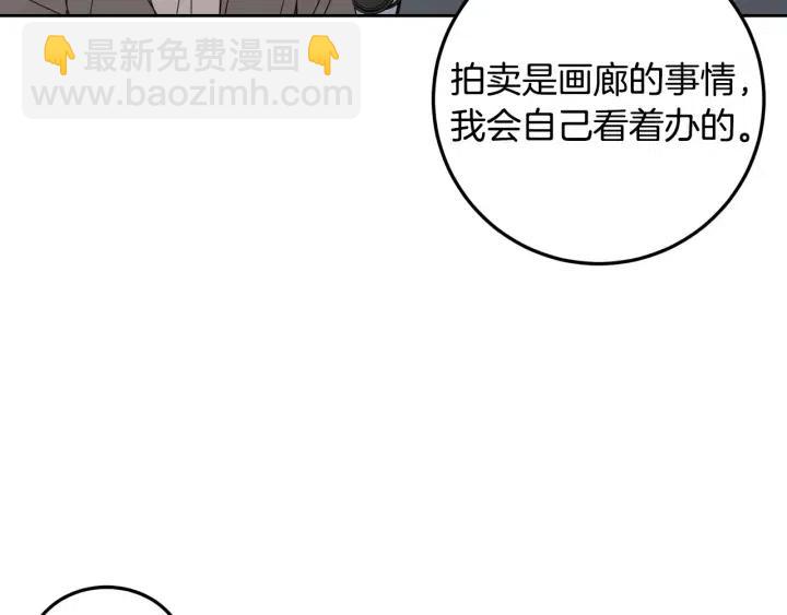 第111话 追悼会-269