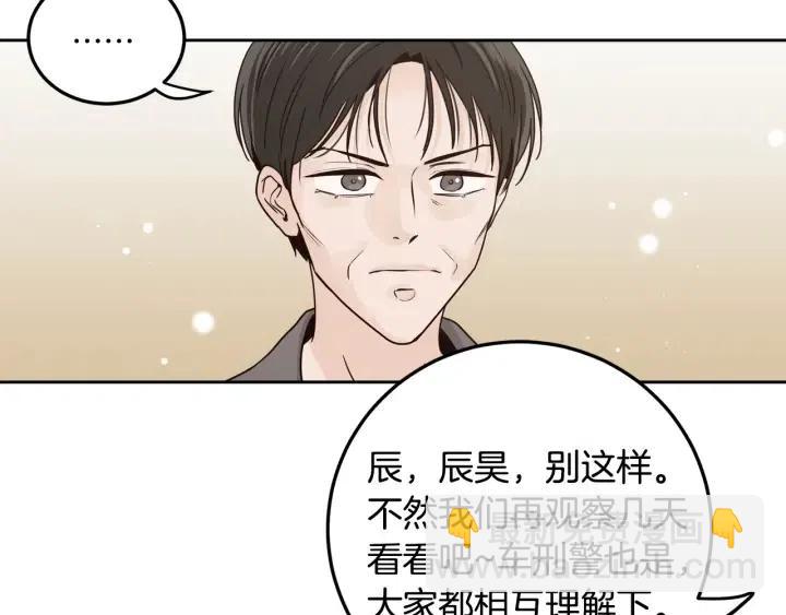 第111话 追悼会-270