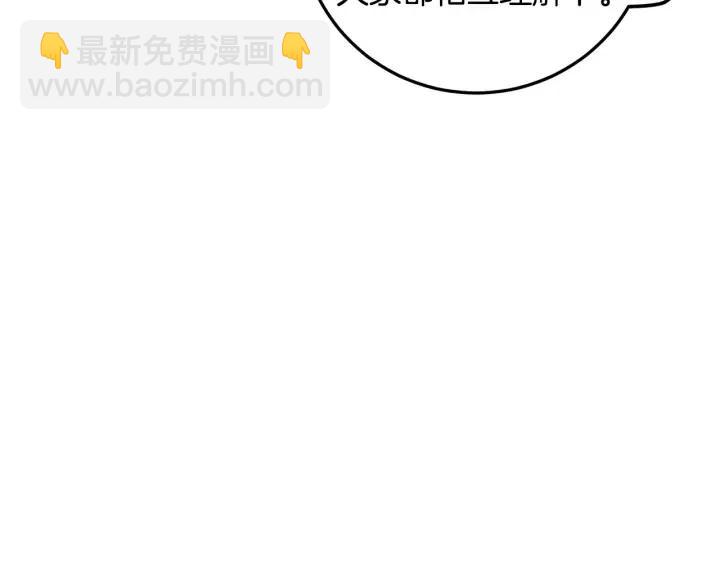 第111话 追悼会-271