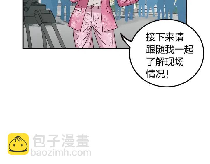 第111话 追悼会-28