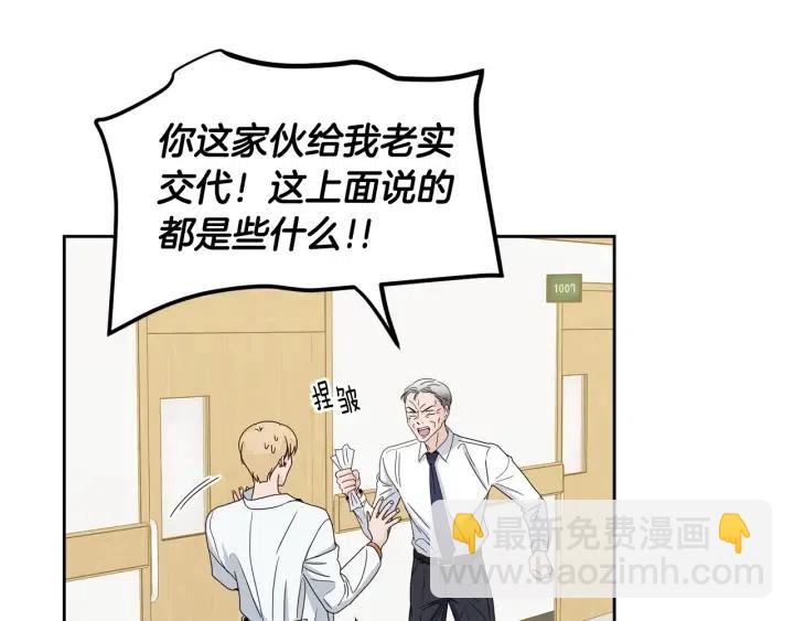 第111话 追悼会-280