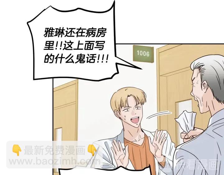 第111话 追悼会-282