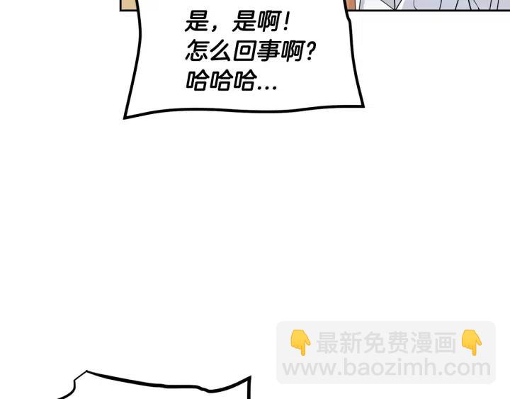 第111话 追悼会-283