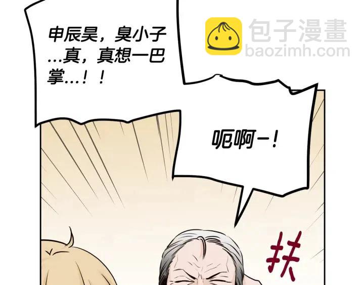 第111话 追悼会-284