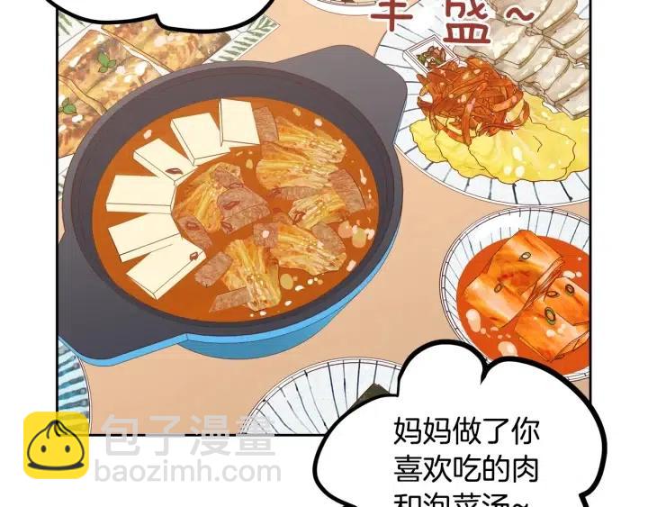 第111话 追悼会-291