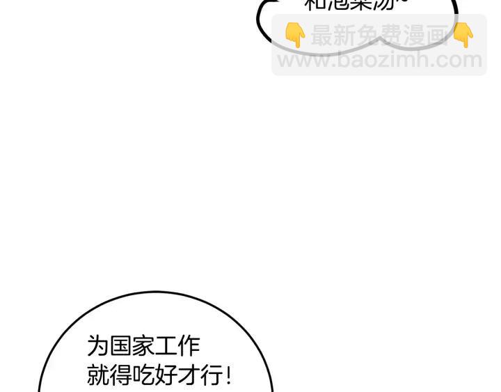 第111话 追悼会-292
