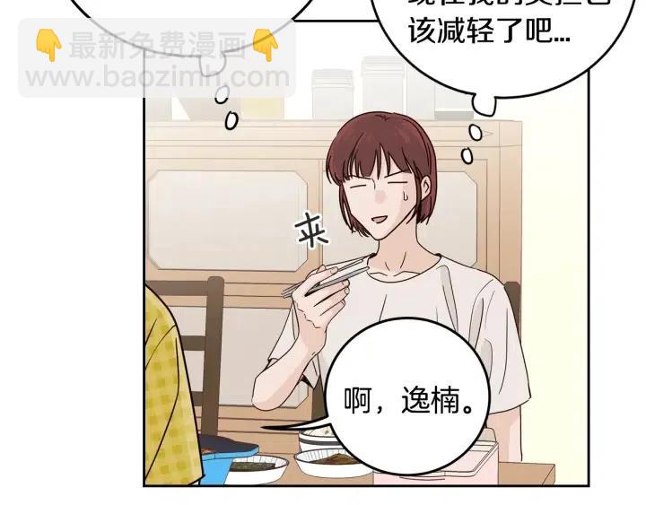 第111话 追悼会-295