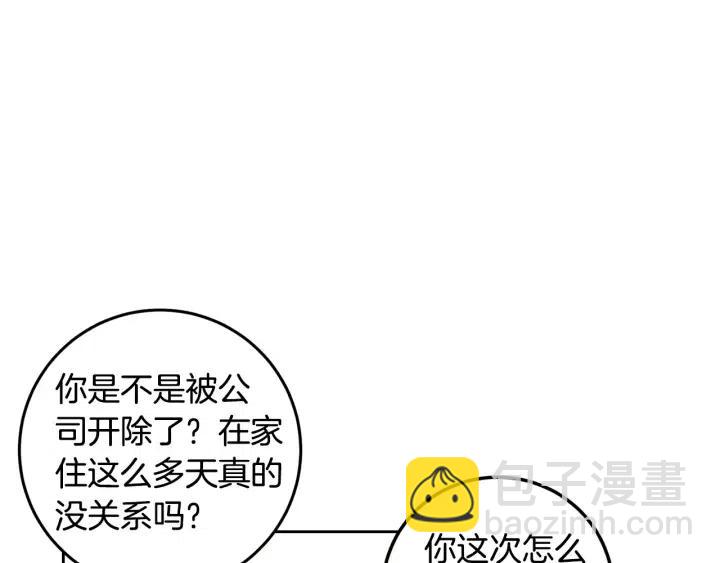 第111话 追悼会-296