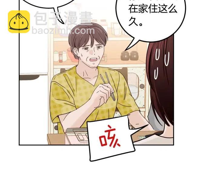 第111话 追悼会-297