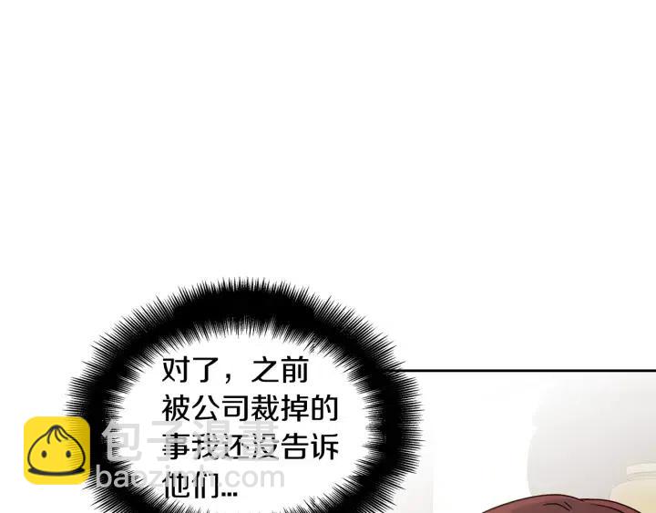 第111话 追悼会-298