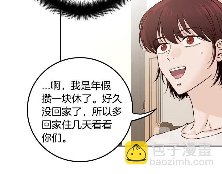 第111话 追悼会-299