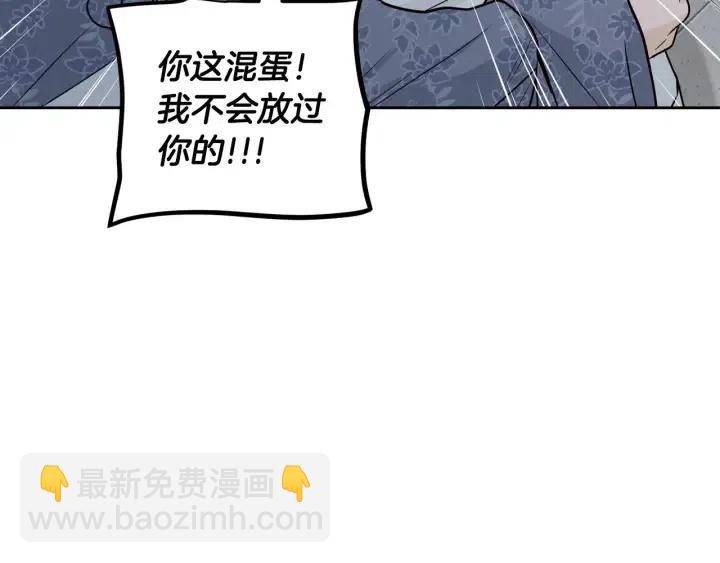 第117话 追悼会-8114