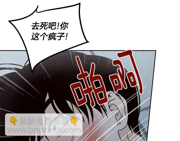 第117话 追悼会-8115