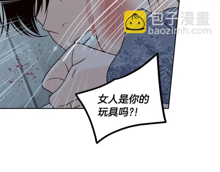第117话 追悼会-8116