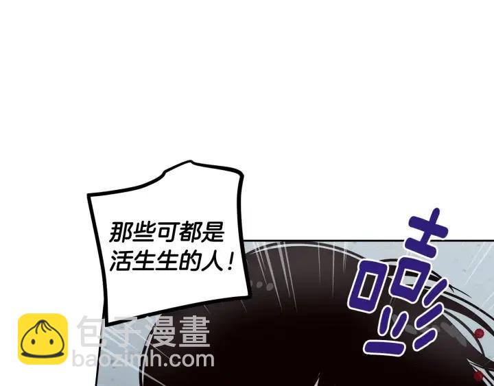 第117话 追悼会-8117