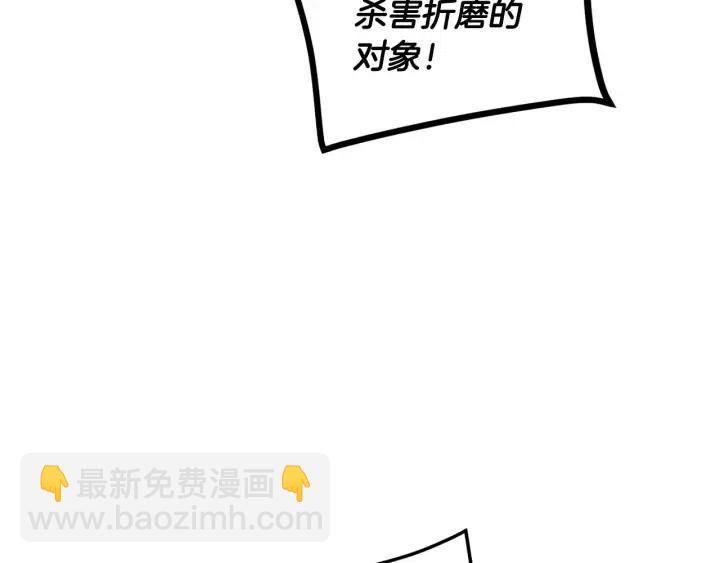 第117话 追悼会-8119