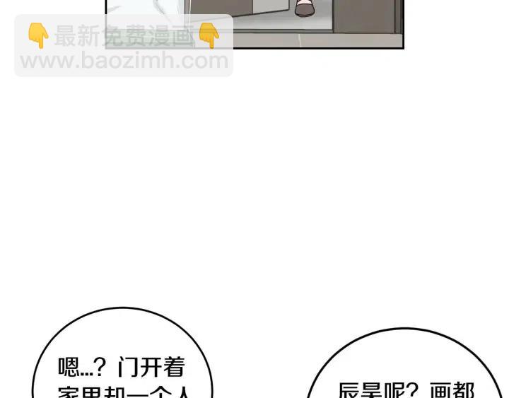 第117话 追悼会-812