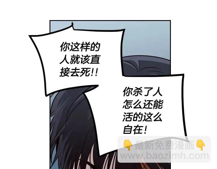 第117话 追悼会-8123