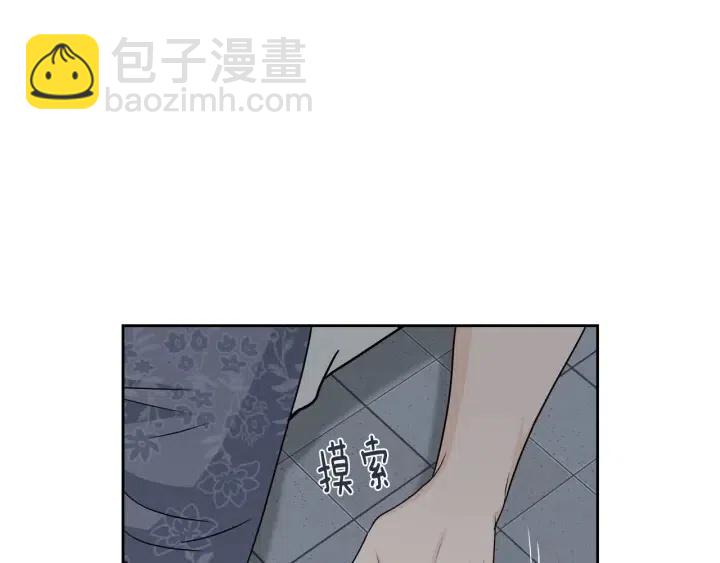 第117话 追悼会-8126