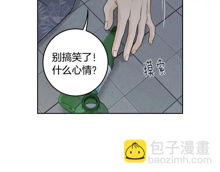 第117话 追悼会-8127