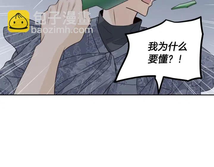 第117话 追悼会-8129