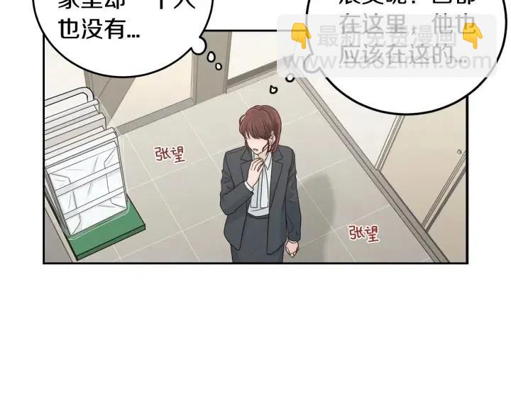 第117话 追悼会-813