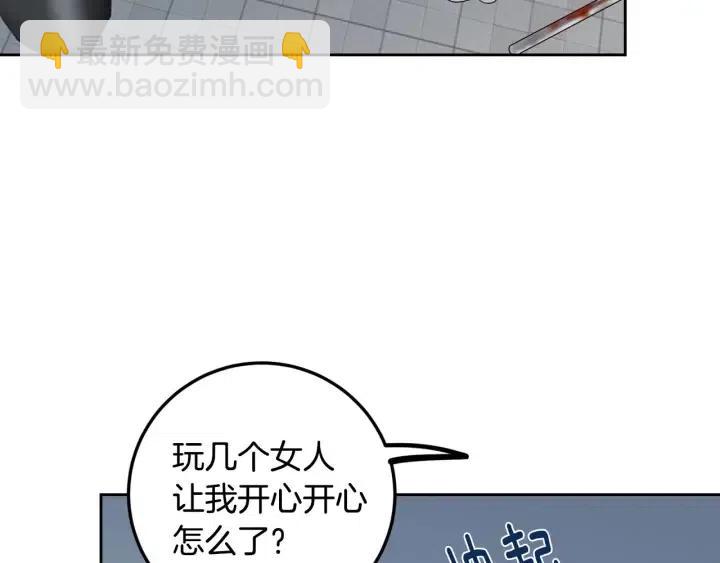 第117话 追悼会-8131