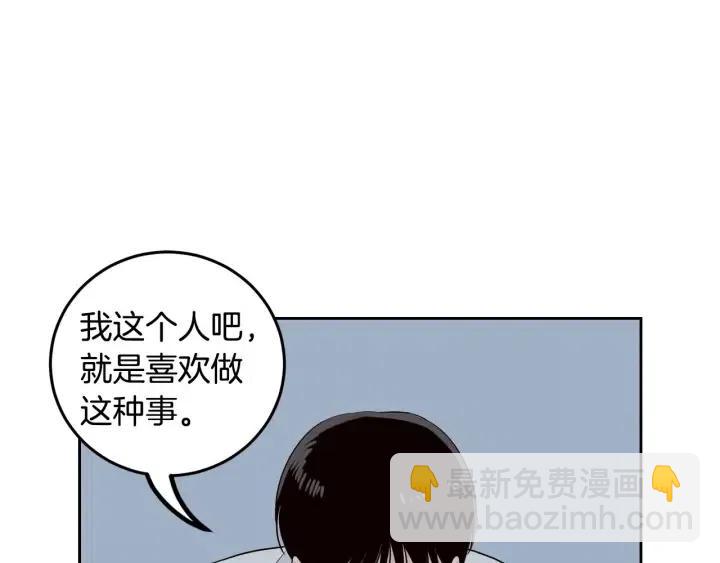 第117话 追悼会-8133