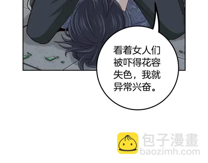 第117话 追悼会-8135