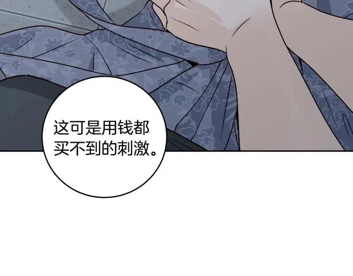 第117话 追悼会-8138