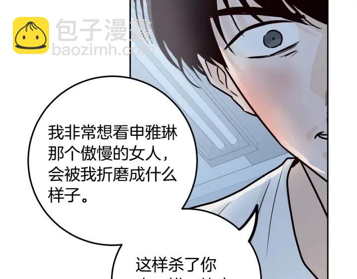 第117话 追悼会-8142