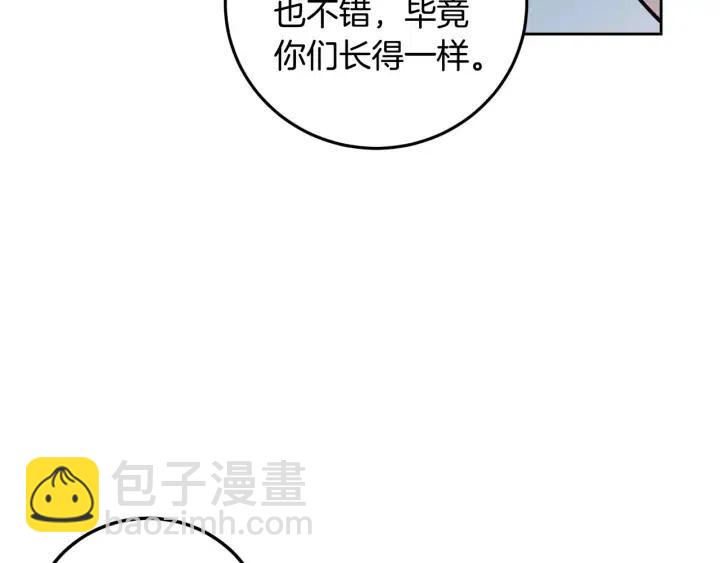 第117话 追悼会-8143