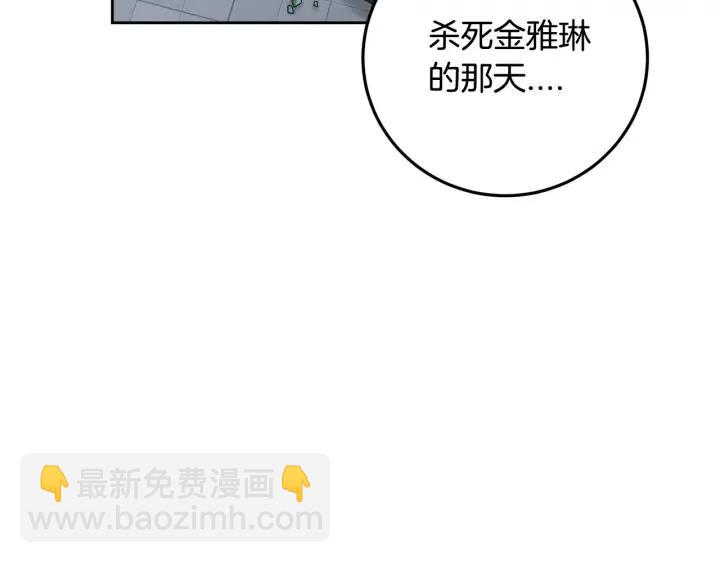 第117话 追悼会-8145